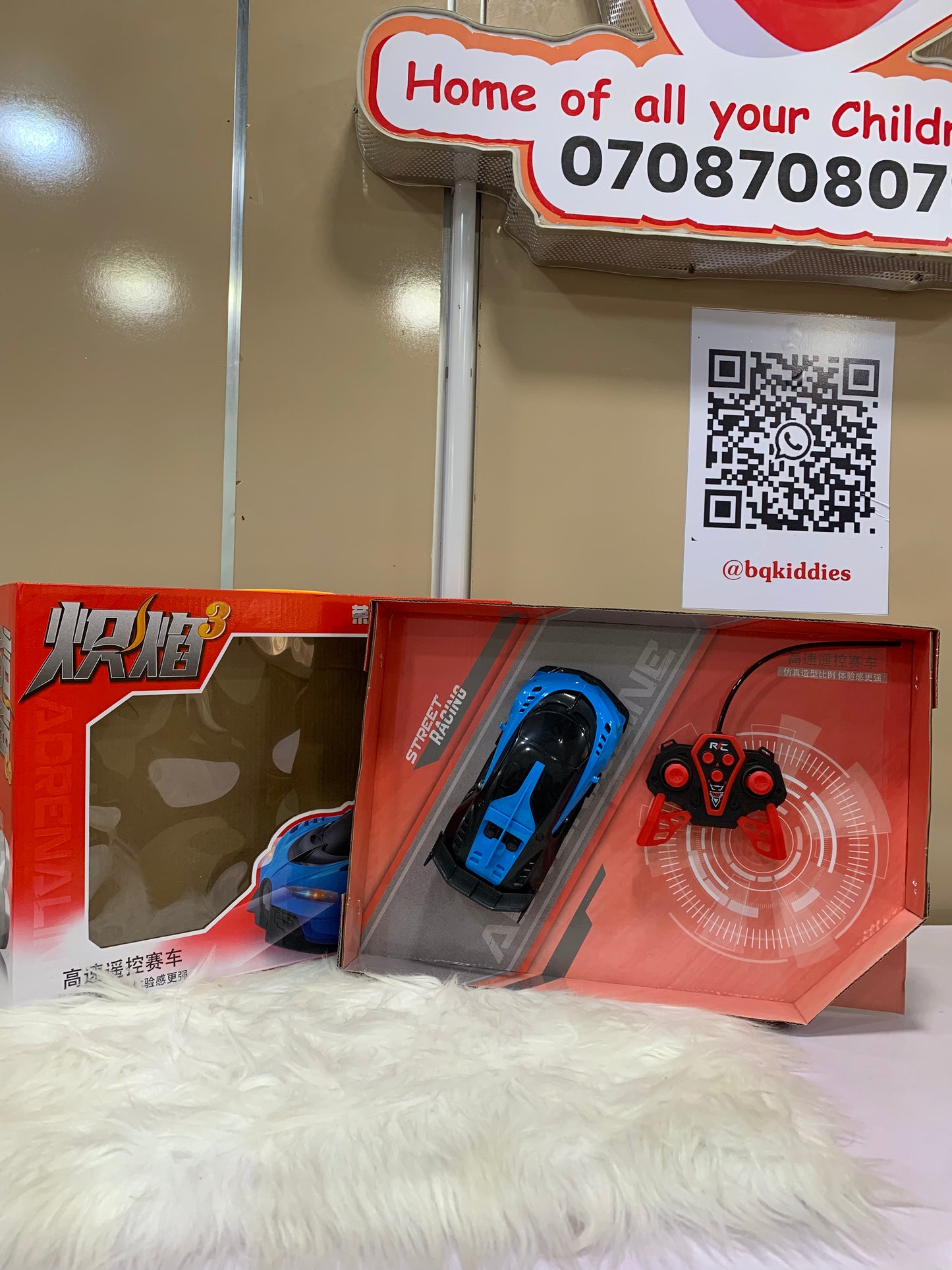 COOL FANTASY CHARIOT CAR(TOY)