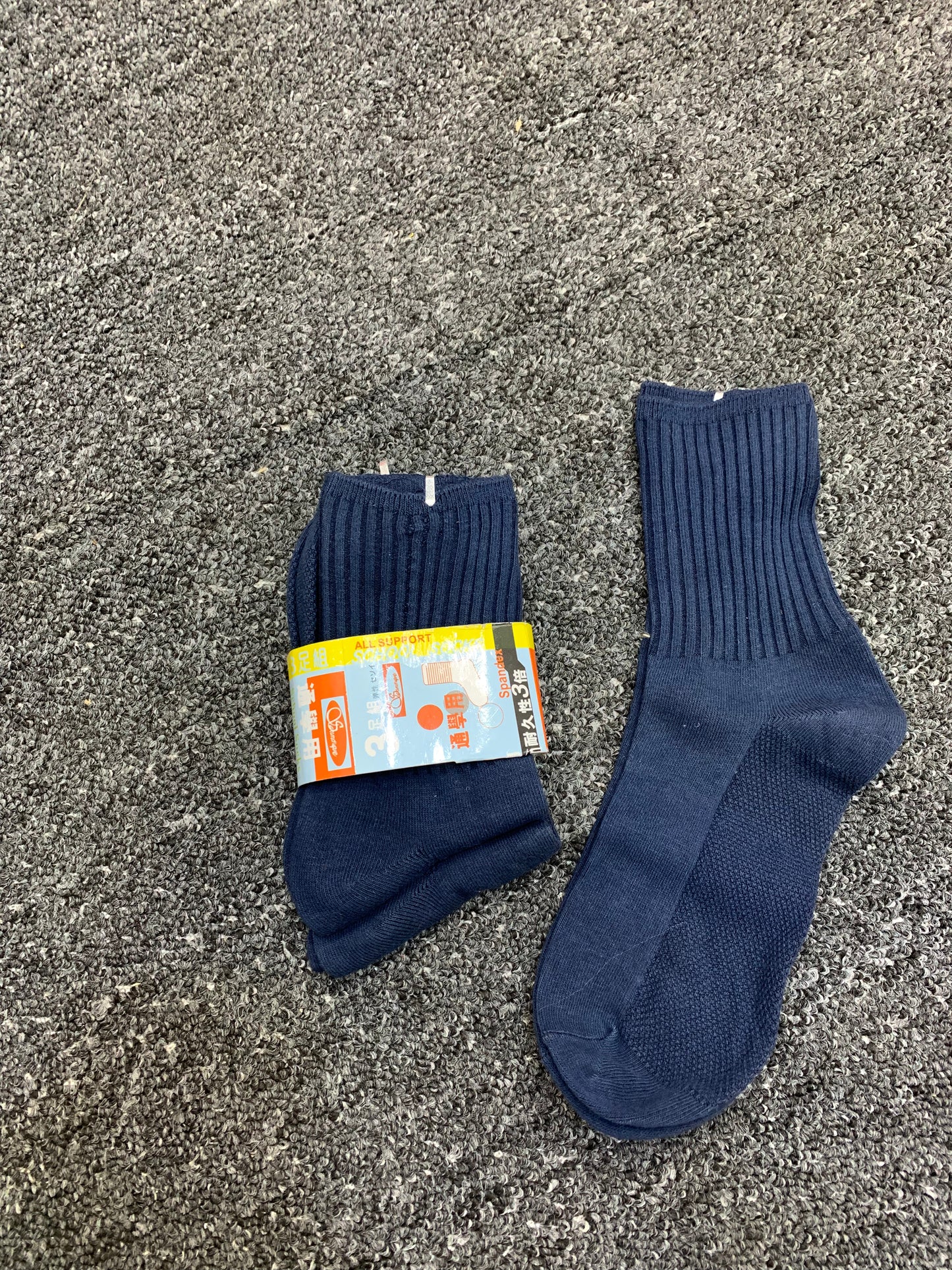 ALL SUPPORT SOCKS BLUE