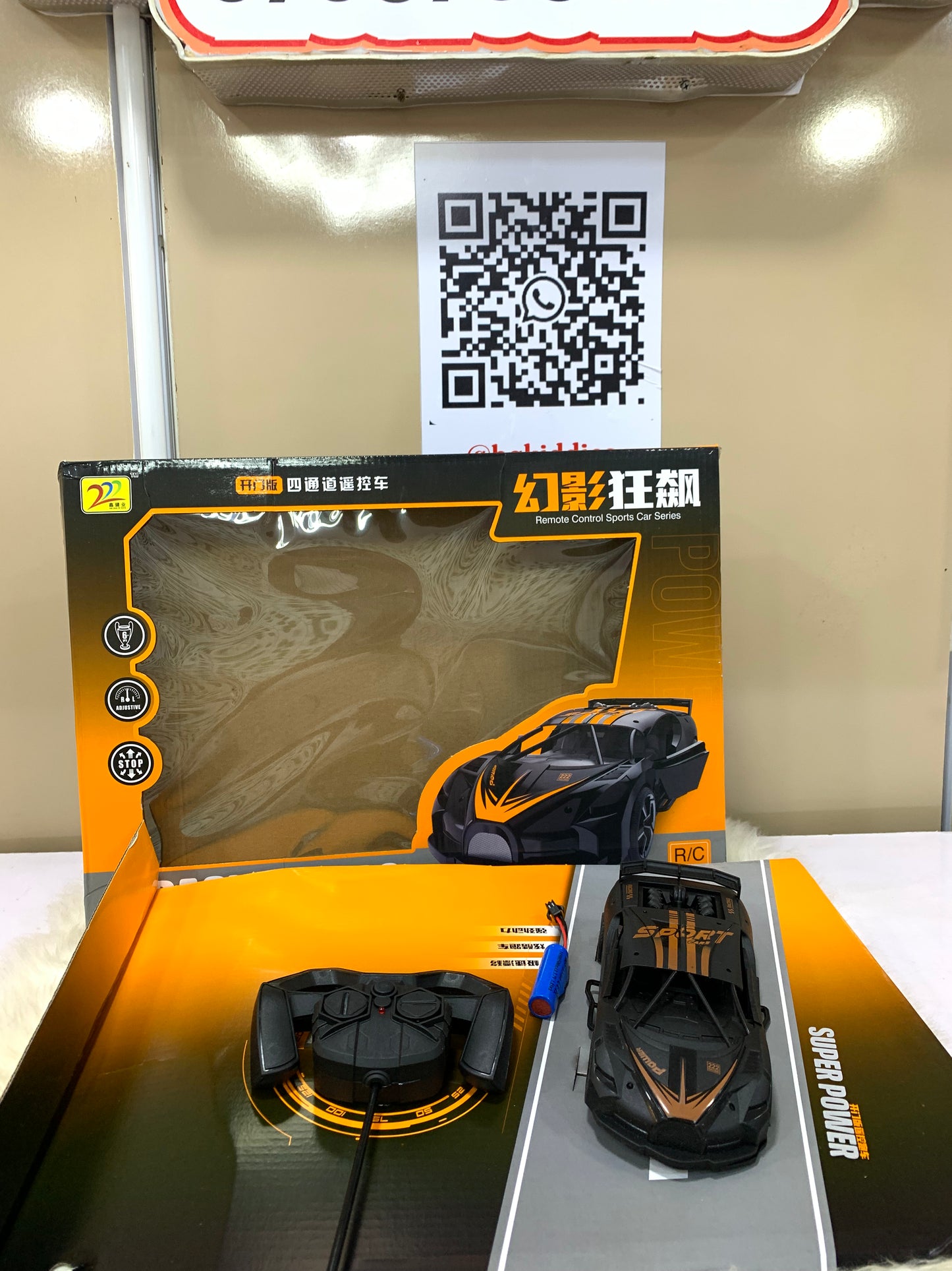 PHANTOM RUSH RACING CARS(TOY)