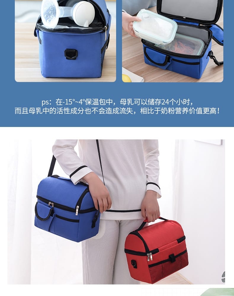 PLAIN INSULATED LUNCH BAG MEDIUM