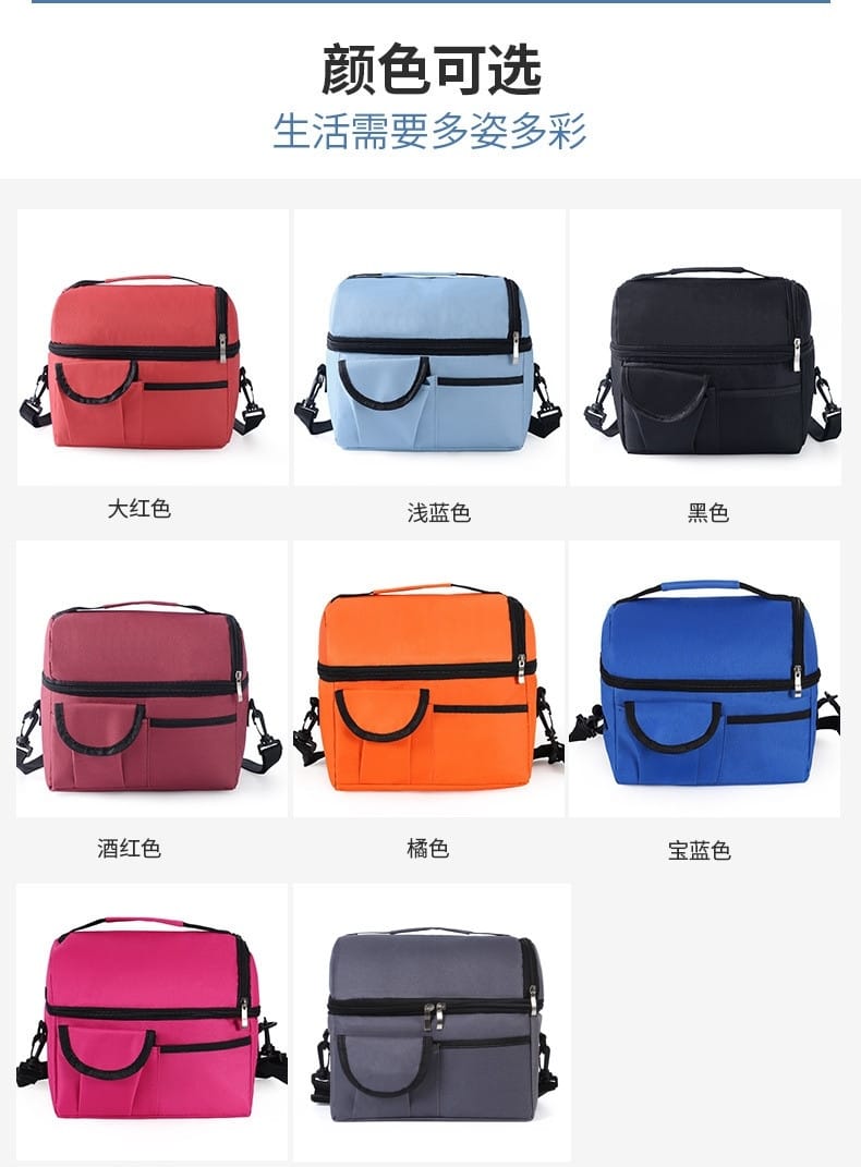 PLAIN INSULATED LUNCH BAG MEDIUM