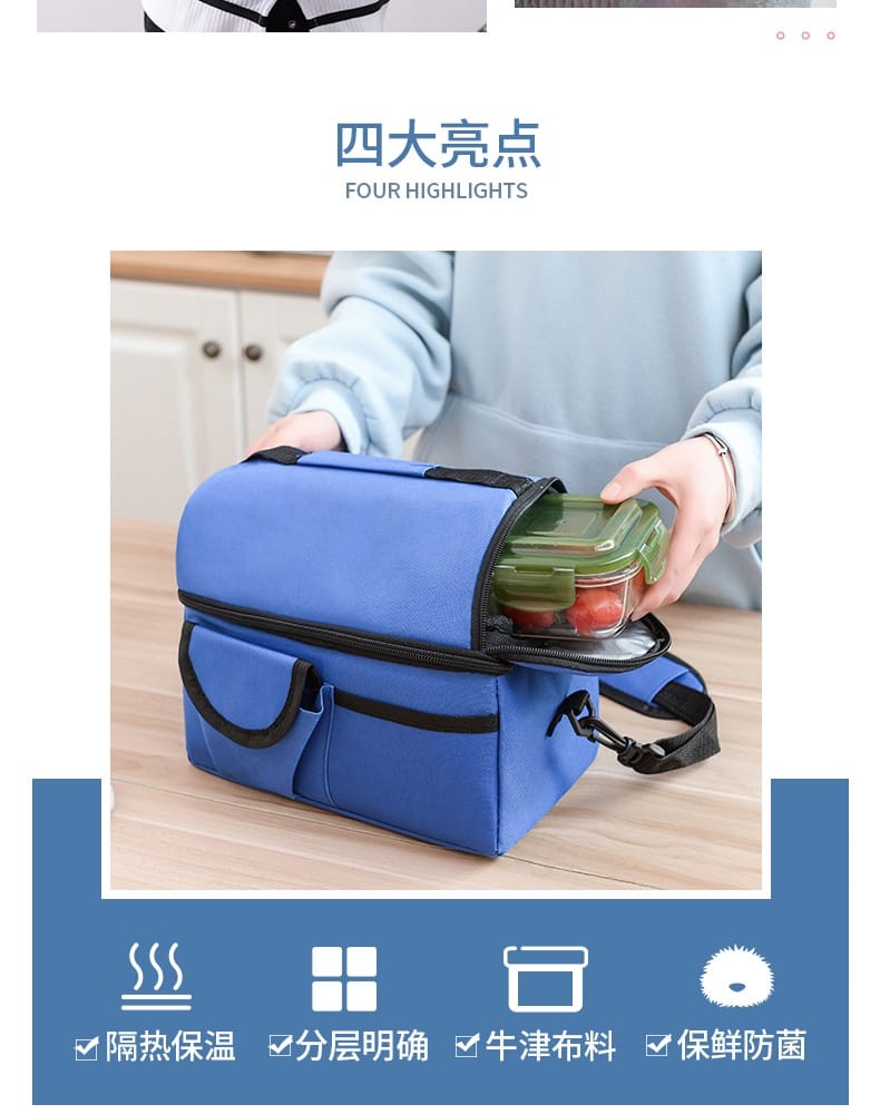 PLAIN INSULATED LUNCH BAG MEDIUM