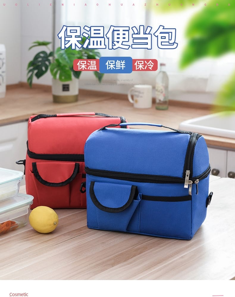 PLAIN INSULATED LUNCH BAG MEDIUM