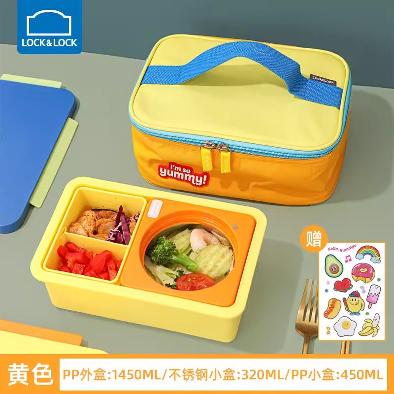YUMMY LOCK N LOCK LUNCH BOX WITH THERMOS FOR KIDS